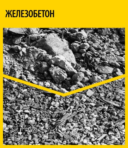 Ковші МВ: дроблення залізобетону